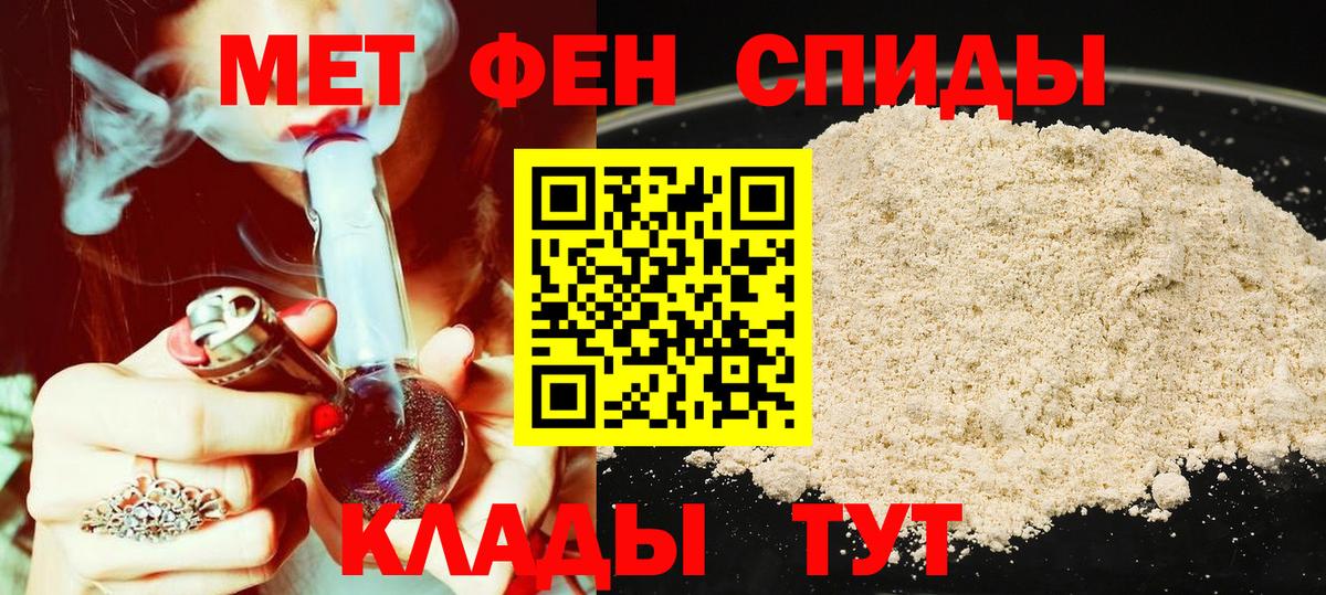 АМФ 97%  Amphetamine  Черемхово  Вход с VPN 
