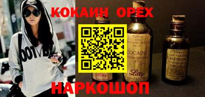 дживик Будённовск
