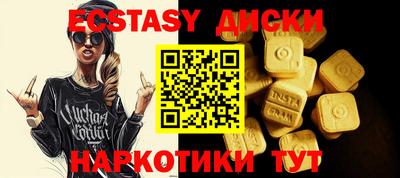 стаф Бузулук