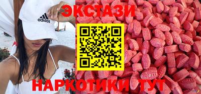 прущие крисы Бугуруслан