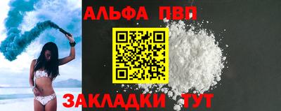 дживик Будённовск