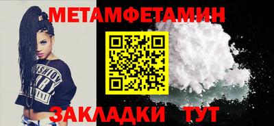 стаф Бузулук