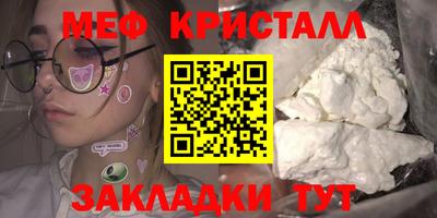 прущие крисы Бугуруслан