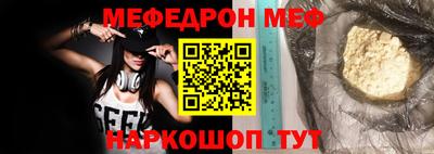 прущие крисы Бугуруслан