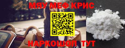 прущие крисы Бугуруслан