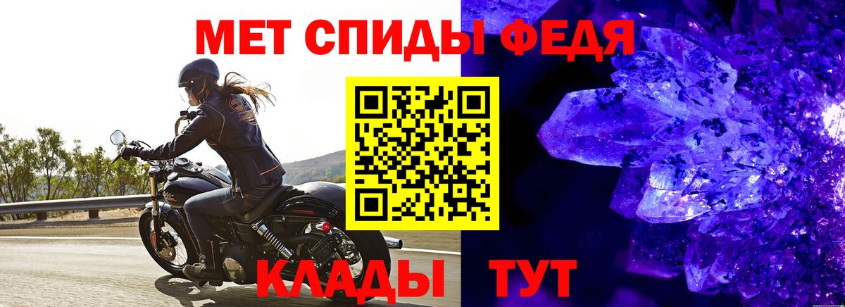 Метамфетамин витя  Вход с VPN  Черемхово 