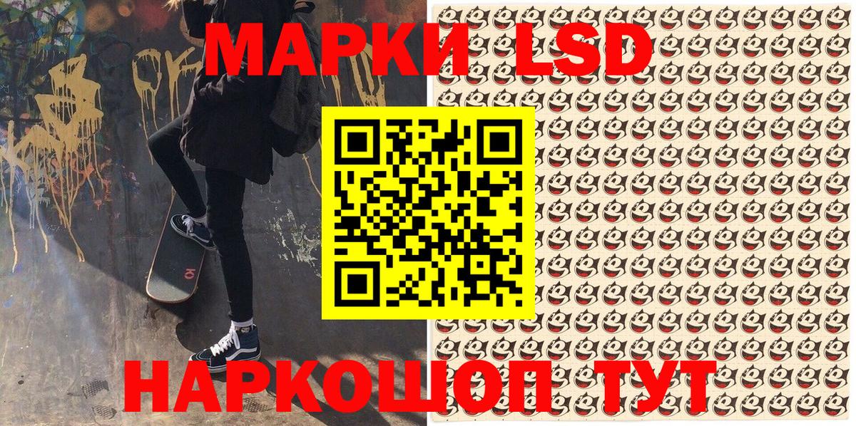 Марки 25I-NBOMe  Марки 25I-NBOMe 1500мкг  купить   Черемхово  Вход с VPN 