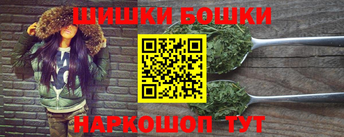 Конопля Bruce Banner  МАРИХУАНА SATIVA & INDICA  Черемхово  Конопля AK-47  Бошки Шишки сатива  Вход с VPN 