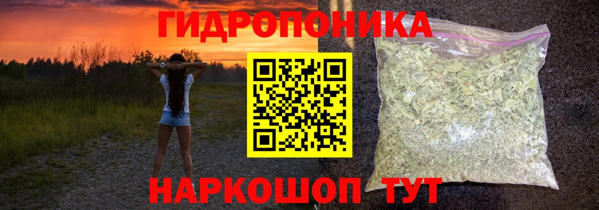 Бошки марихуана тримм Черемхово